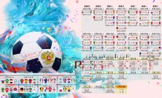 米兰体育入口-唯一的剧本，当几内亚的野性击穿智利的秩序，欧冠之夜见证冷门的纯粹