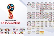 米兰体育入口-当欧洲铁幕遇见东方闪电，摩纳哥的防守阵法与三笘薰的NBA季后赛幻术