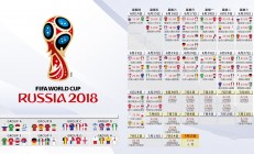 米兰体育入口-当欧洲铁幕遇见东方闪电，摩纳哥的防守阵法与三笘薰的NBA季后赛幻术