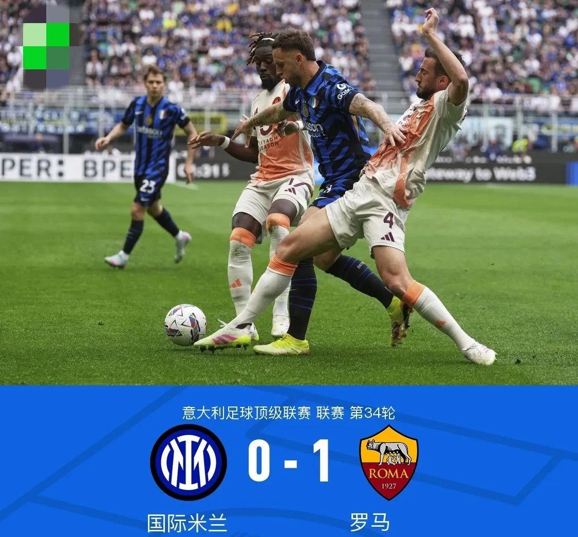 包含意大利联赛中的一场胜负之争即将上演的词条