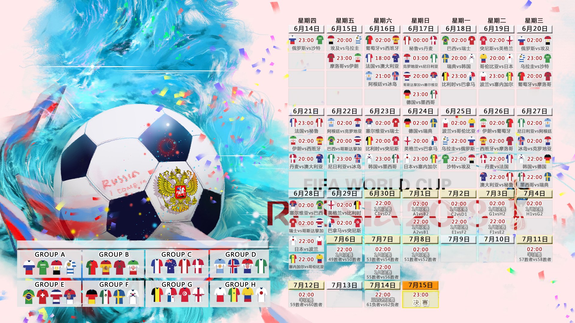 唯一的剧本,当几内亚的野性击穿智利的秩序,欧冠之夜见证冷门的纯粹